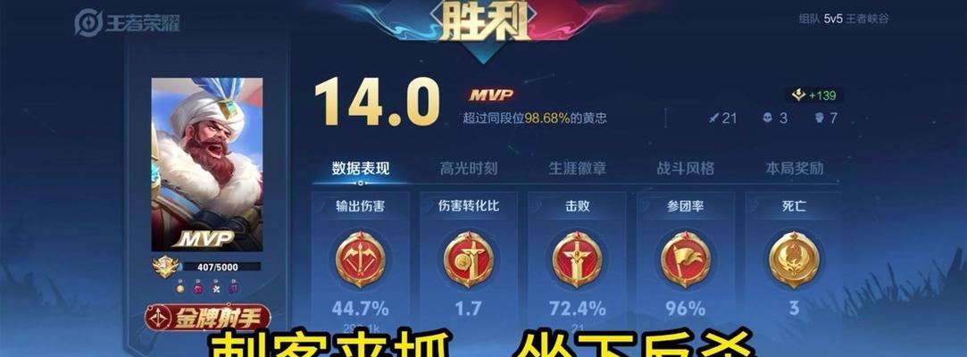 英雄联盟攻略（解锁韩信的最强攻略，带你征战战场）