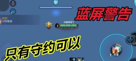 百里守约3技能进阶攻略——潜力爆发，一箭双雄！（掌握三技能连招，轻松击败敌人！）