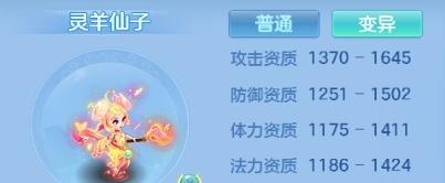 《神武4实战技能搭配攻略大揭秘！》（从群攻到单挑，让你成为最强玩家！）