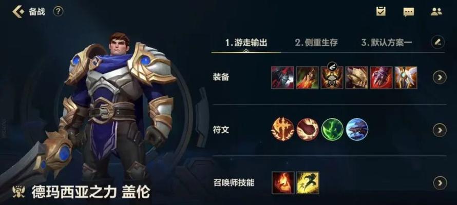 无限火力出装攻略（打造最强阵容，占领游戏巅峰，）