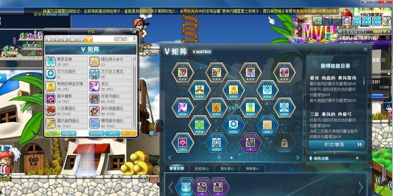 《冒险岛召唤技能搭配攻略》（掌握关键技能打造最强召唤师）