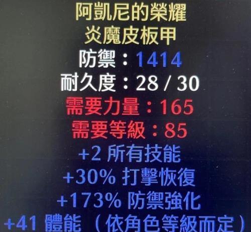 标枪召唤技能搭配攻略（发掘标枪召唤技能的无限潜力，打造绝对优势）