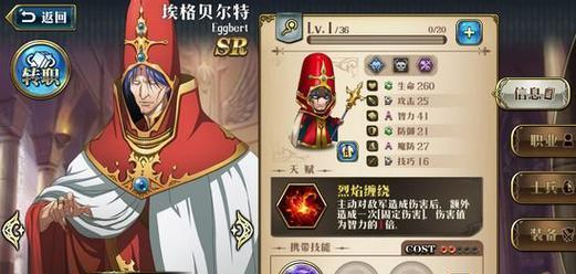 勇者传说拳手技能搭配攻略（深入解析拳手技能搭配，助你成为无敌拳王）