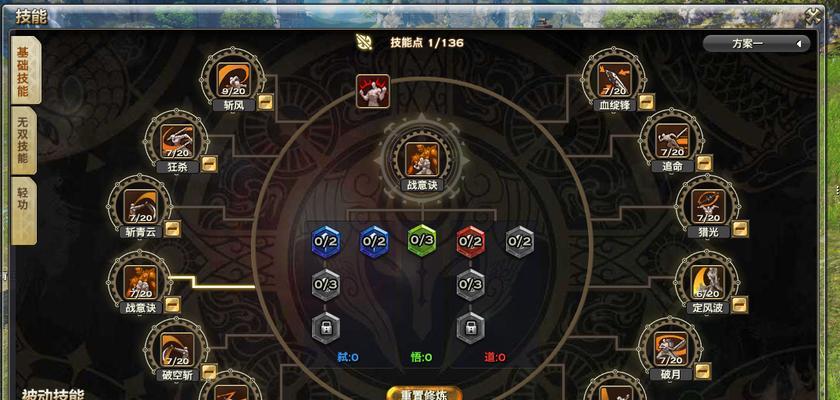 王者之战攻略传奇英雄技能，成就非凡胜利（解析传奇英雄技能，助你登顶最强王者宝座）