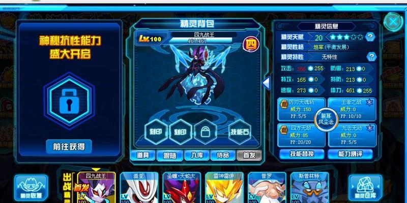 《战神联盟法师技能加点攻略》（提升战斗力，打造最强法师！）