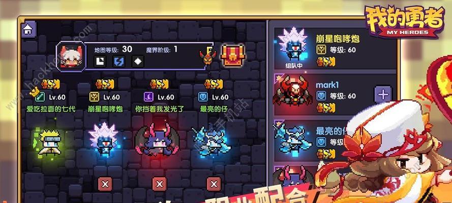 勇者技能攻略（掌握关键技能，成就无敌勇者）