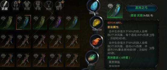 《掌握游侠二技能，成为绝地求生的顶尖狙击手》（用游侠二技能提升狙击手实力，轻松击败敌人）