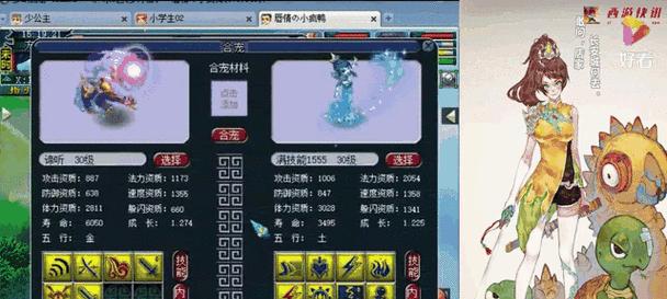 《梦幻炼妖13技能成就攻略大全》（打造最强炼妖，解锁13技能成就！）
