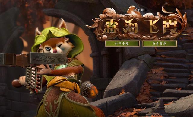 刀塔女武神8攻略三星技能，尽显绝世实力（充分发挥技能优势，轻松取得三星评价）