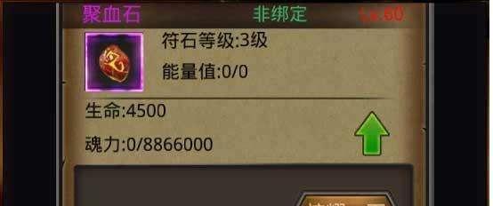 热血传奇召唤兽出装攻略（选择与装备，关键是这三个字！）