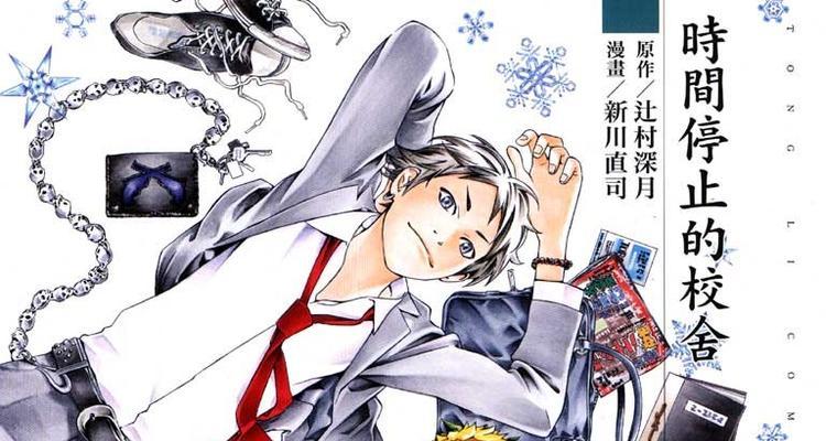 《光明勇士生活技能厨师攻略》（成为厨师大师，烹饪食材化身魔法）