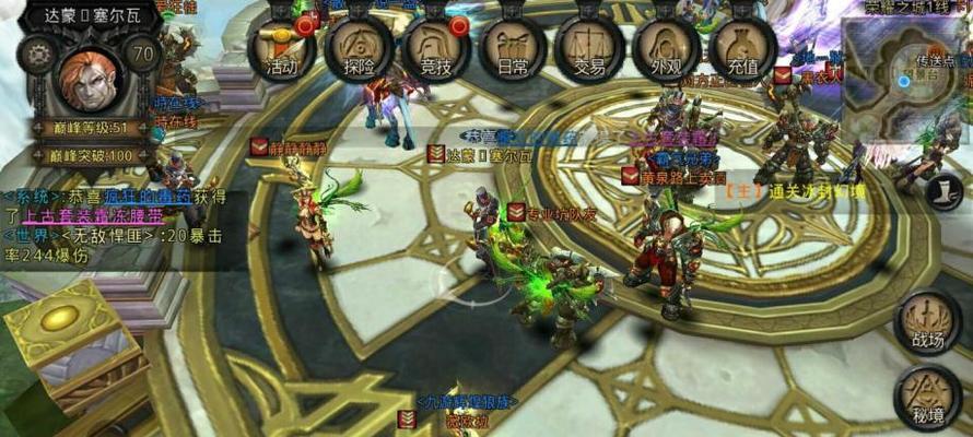 《暴力魔人技能搭配攻略》（探索最强技能组合，成为无敌魔人！）