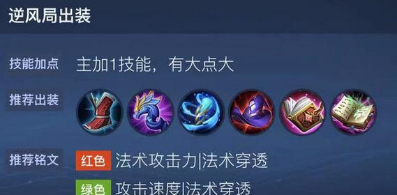 新版猎手出装攻略-打造最强战力（无敌输出，绝对霸主！）