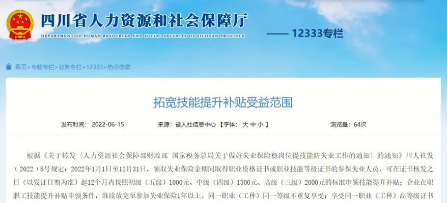 深圳攻略（探索深圳，发现无限可能）