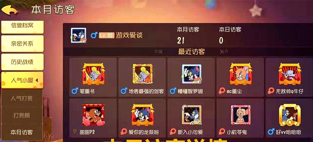 老鼠技能加点攻略（利用老鼠特点打造无敌队伍，助你在游戏中一路高歌！）