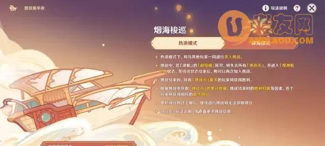 《奏神攻略》（解密奏神攻略，成就超凡战力）