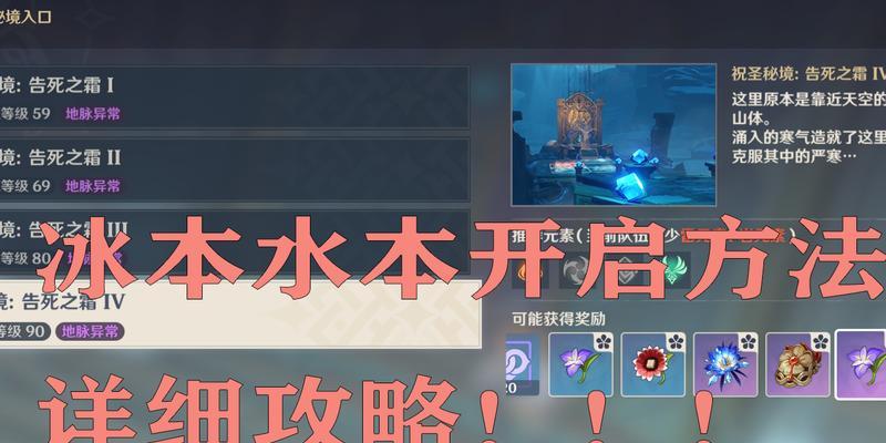 《以水排序游戏攻略5907》（挑战5907，成为水排序游戏大师！）
