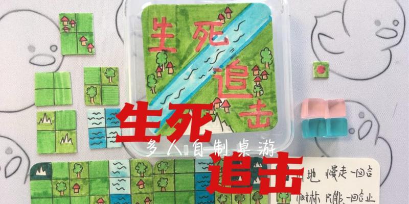 《征战纸上世界，尽享策略游戏乐趣》（打造无敌战略，挑战纸上王者霸业）