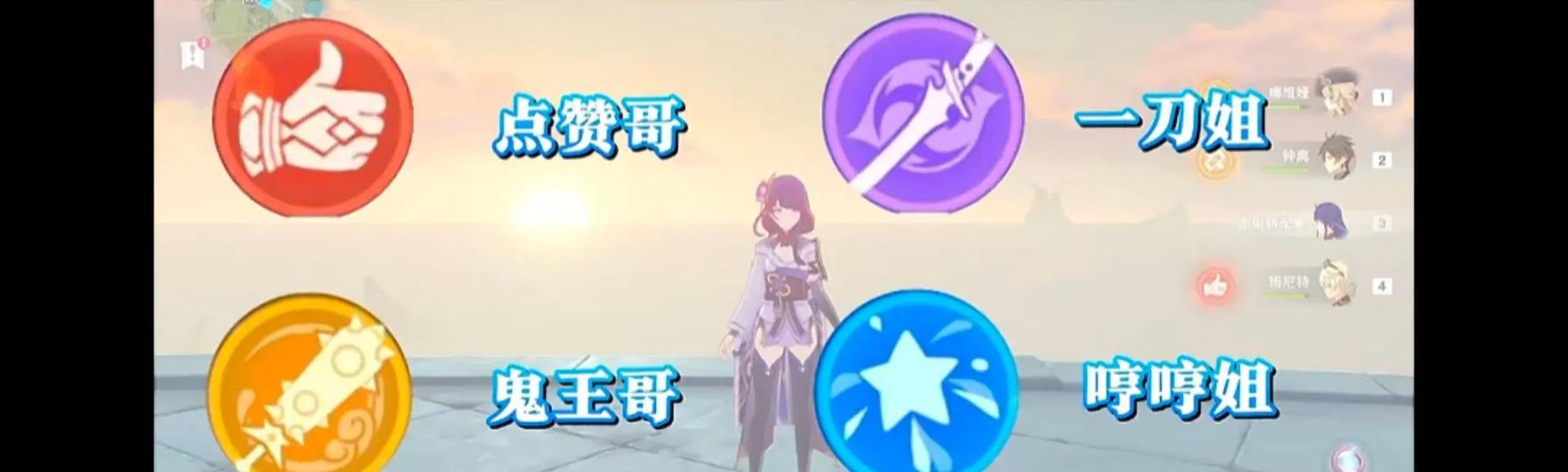 探秘原神元素爆发攻略（解密元素爆发的技巧与策略，成为原神大师）