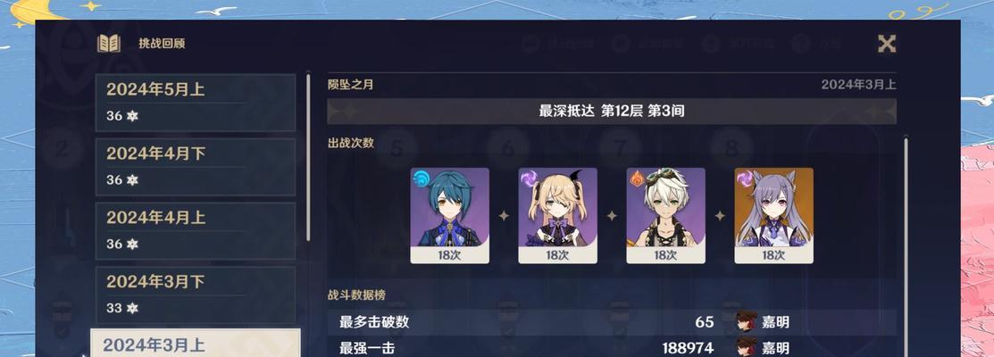 萌新攻略（谁是最适合萌新的原神角色？）