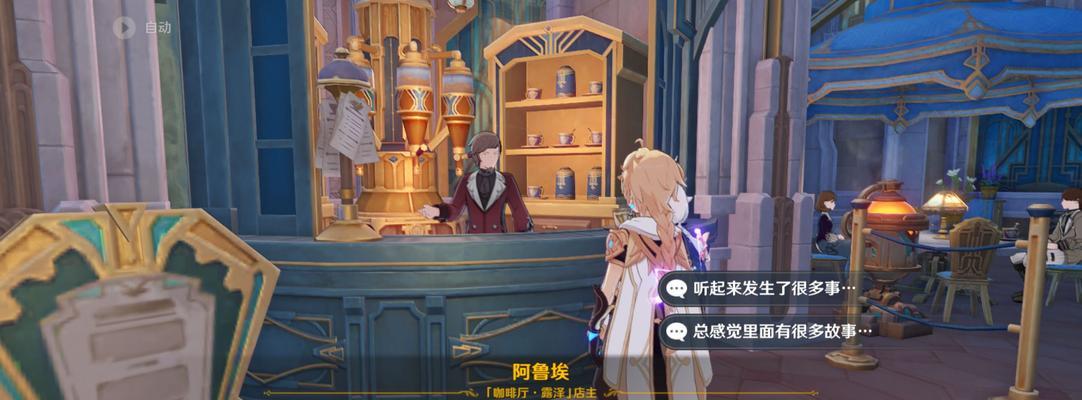 《原神死鸟任务攻略》（挑战死鸟任务，勇往直前！）