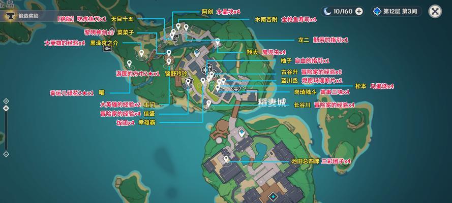 《原神海袛之尾任务祈福攻略》（解锁海袛之尾，畅享祈福之力！）
