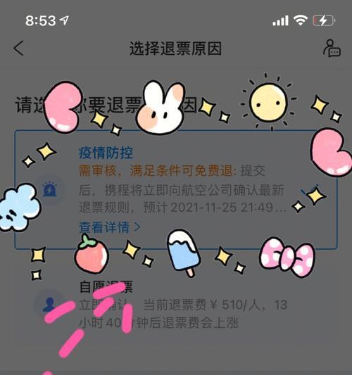 上海疫情文字游戏攻略（探索数字世界中的病毒迷局——以上海疫情为背景的文字游戏攻略）