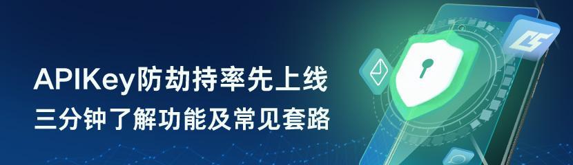 《延禧攻略游戏CDK，解锁全新玩法》（用CDK畅玩延禧攻略，享受无限乐趣）