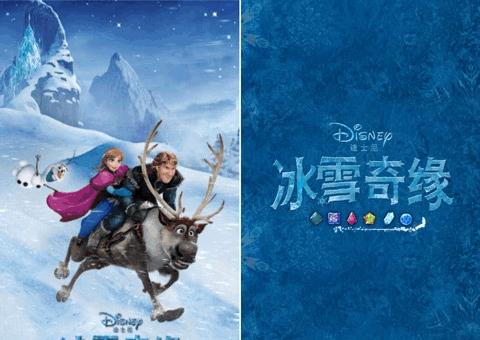 《冰雪奇缘4攻略游戏》（探索魔法王国，解救被冰封的公主）
