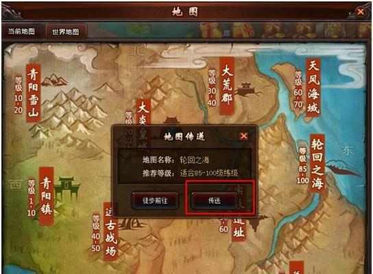 大武尊游戏拜佛攻略（提升境界、获得神通、畅享修仙乐趣，尽在大武尊！）