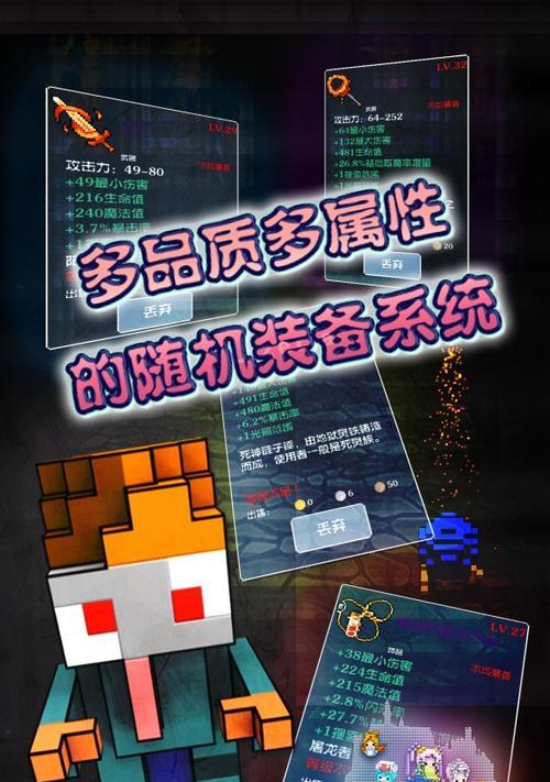 探险地牢游戏攻略（挑战未知的地牢，破解难题，成为最终胜利者！）