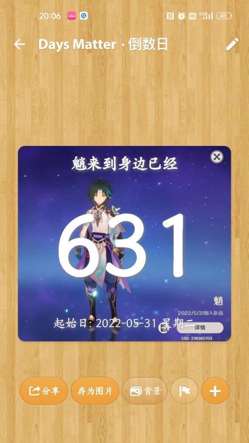 原神魈攻略（原神魈攻略，找到隐藏委托并消灭魈，享受全新挑战）