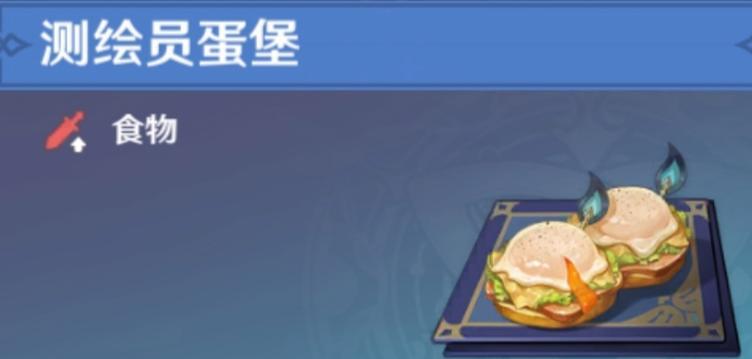 原神送餐品攻略（畅游风花节，寻找美食宝藏，让你的送餐事业大有可为！）