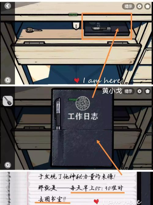 《探索七个房间的游戏攻略》（一场脑力与观察的盛宴，）
