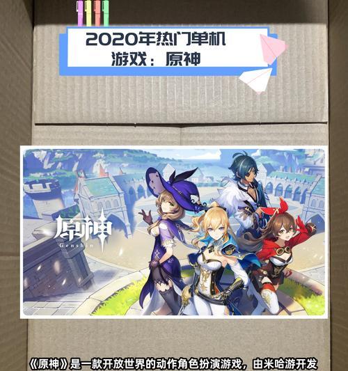 原神PS4攻略（打造最强角色，征服神秘世界）