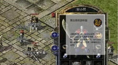 《风雷战姬游戏攻略大全》（掌握关键技巧，征战无敌！）