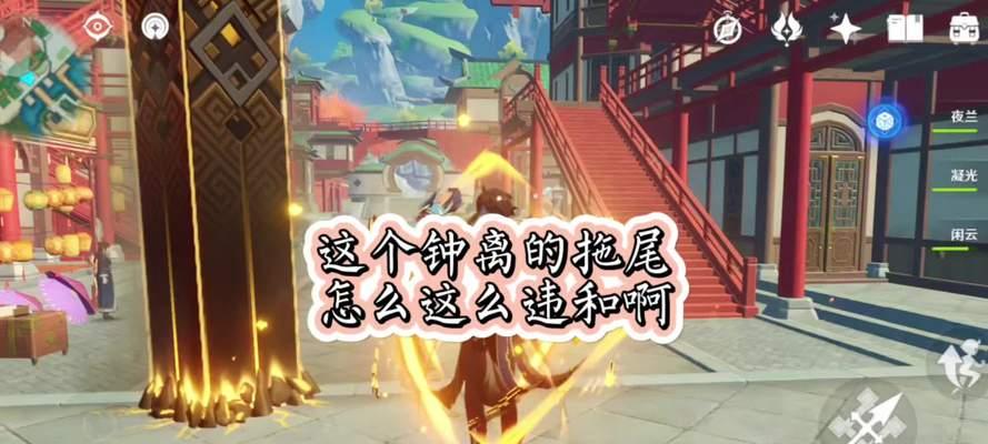 原神钟离解密攻略（发掘钟离技能和故事背后的秘密，掌握她的力量！）
