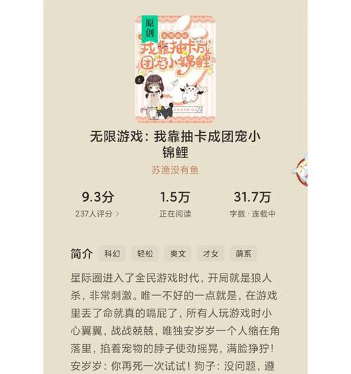 属性点类生存游戏攻略（发掘游戏中的属性点潜力，打造无敌角色，闯荡生存世界）