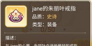 《探索游戏丛林女猎手的攻略宝典》（解锁所有谜题，成为顶级女猎手的秘籍）
