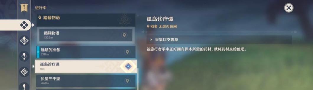 《原神森林隐藏成就攻略》（揭秘森林中的秘密，收集成就一网打尽！）
