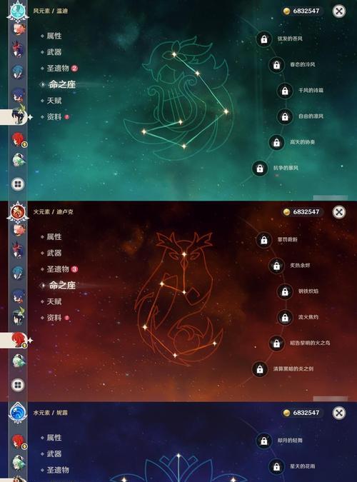 原神0-45攻略（从新手到专家，掌握关键技巧，快速提升战力）