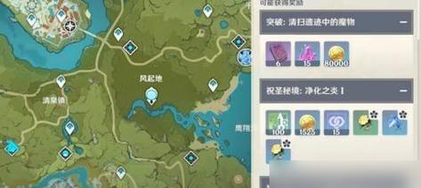 探索原神真君副本的秘密（揭秘真君副本，征服最强Boss！）