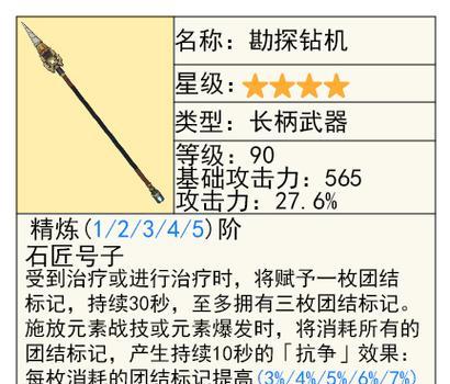 原神深鹤攻略（原神深鹤攻略，角色技能与剧情详解，协作策略分享）