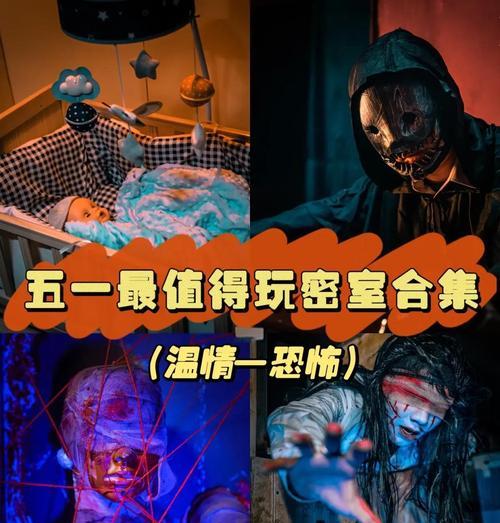 游戏密室逃脱5攻略（解密谜题、寻找线索，让你成为密室逃脱高手！）