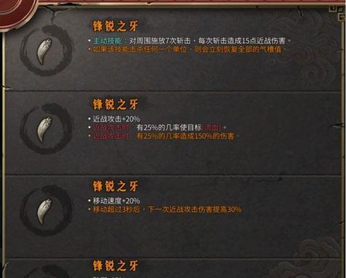 暖雪场景攻略（用游戏来感受冬季的温暖，）