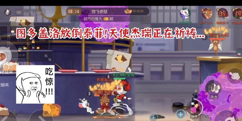《以祈祷游戏攻略猫和老鼠》（玩转游戏技巧，成为猫鼠之王！）