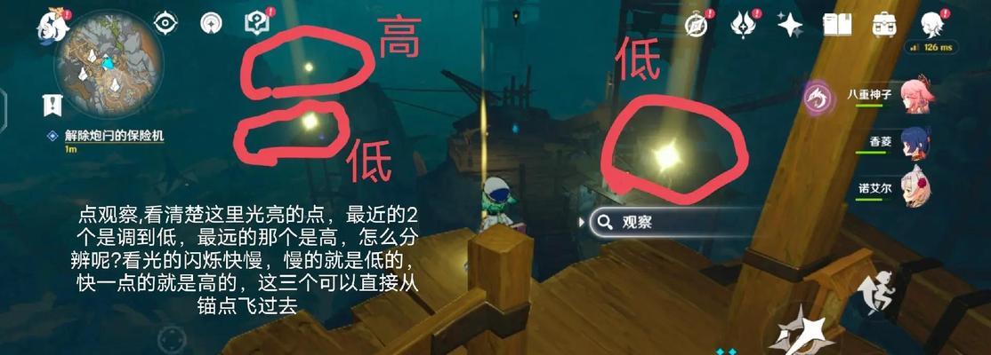深层巨渊原神攻略（解锁秘密，战胜挑战，成为真正的冒险家）
