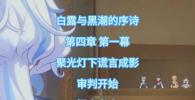 原神赛事攻略（突破极限，征服所有挑战！）