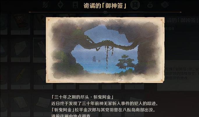 《探索原神世界中鬼魂的奥秘》（与原神中的鬼魂对话攻略，揭秘隐藏在幻想世界中的神秘力量）