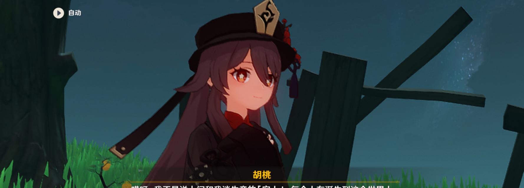 原神胡桃贫民攻略（胡桃贫民攻略详解，解锁强大力量！）